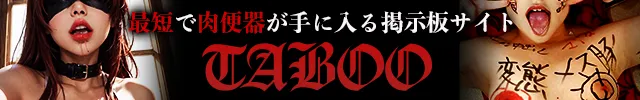 TABOO